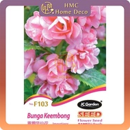 F103 BUNGA KEEMBONG IMPATIENS JC GARDEN FLOWER SEED BIJI BENIH