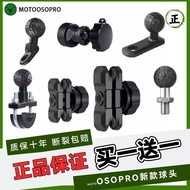 Five-horse Ball Head Universal Base Accessories Variable Diameter Right Angle M10 Motorcycle Mobile 