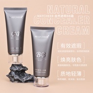 Maycheer BB cream lasting docile concealer moisturizing nude makeup cream