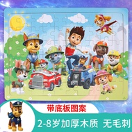PAW Patrol Puzzle Children's Toys3to6Year-Old Boy and Girl2-8Year-Old Puzzle Puzzle Kindergarten Dev