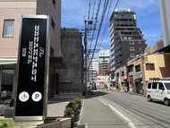 The BREAKFAST HOTEL 福岡天神The BREAKFAST HOTEL Fukuoka Tenjin