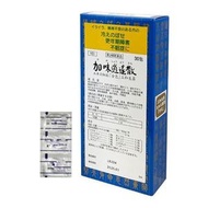 【第二類醫藥品】 三和生藥 〔151〕加味逍遙散萃取細粒 「分包」 30包