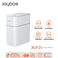Joybos XCF21ถังขยะดูดถุง ถังขยะอัจฉริยะ ถังขยะดูดถุงขยะอัจฉริยะ 9L รุ่น Intelligent slit suction bag