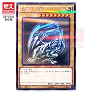 YUGIOH CARD Blue-Eyes White Dragon 青眼白龙 15AX-JPY07 20AP-JP000 SCB1-JPP01 LGB1-JPS02 LG02-JP001 [KOKO
