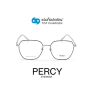 PERCY แว่นสายตาวัยรุ่นทรงเหลี่ยม 9803-C5 size 53 By ท็อปเจริญ