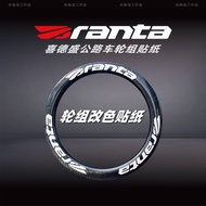 XDS喜德盛轮组贴纸AD300AD350rs* 350轮组贴纸防水公路车轮圈改色Creative And Cool Road Wheel Stickers, Mountain Bike Wheel R