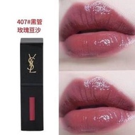 Ysl Vernis a levres vinyl cream 黑管唇釉 #407