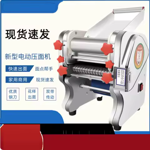 Commercial Electric Dough Skin Noodles Pasta Maker Machine Roller Sheeter with Two Blades Home Kitch