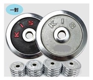 全城熱賣 - 啞鈴片電鍍（一對）（重量：20kg*2片）