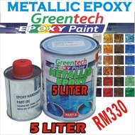 5L ( Metallic Epoxy Paint ) 5LITER METALLIC EPOXY FLOOR EPOXY COATING Tiles & Floor Paint / EPOXY 5L
