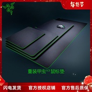 Brand New Genuine Original Heavy Armored Bug V3E-Sports Computer Gaming Anti-Slip Mouse Pad Fabric S