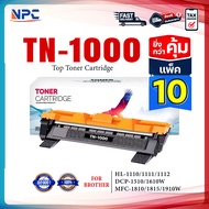 (แพ็ค10) TN1000/T1000/TN-1000/P115B/CT202137 FOR BROTHER HL-1110/1210W DCP-1510/1610W MFC-1810