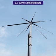 HF Multiband Dipole Base Station Antenna Compatible With HFC-6S 3.550MHz Wide Frequency Ham Radio Ou