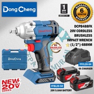 DongCheng DCPB488 / DCPB488Z / DCPB488EK / DCPB488FK 20V Cordless Brushless Impact Wrench (1/2") 488