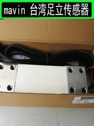 Mavin Taiwan NA4 Load Cell Electronic Scale Weighing Sensor 100kg-800kg Capacity Hardware Tools Meas