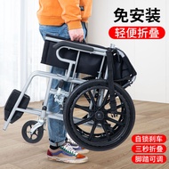 Pukang wheelchair small foldable lightweight portable elderly elderly wheelchair Disabled Trolley Travel Walker Pukang wheelchair, small, foldable, lightweight, and portable for the elderly20240521