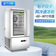 HY-$ Commercial Quick Freezing Machine Small Low Temperature Quick-Freezing Freezer Sea Cucumber Dumpling Cabinet Steame