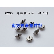 Watch Movement Accessories Domestic 8205 Automatic Two-Wheel 8205 Automatic Wheel Double-Layer Autom