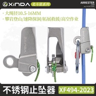 Fall Gear Xinda Outdoor Fall Arrest Device Climbing Safety Equipment Caving Rope Stainless Steel Hig