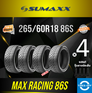 (ส่งฟรี) SUMAXX 265/60R18 MAX RACING 86 ยางใหม่ ผลิตปี2024 ราคาต่อ4เส้น แถมจุ๊บลมยางต่อเส้น ยางซูแม็กซ์ ลาย420 ขอบ18 ขนาด 265 60R18 86S จำนวน 4 เส้น
