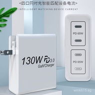 Multi-pin charging head fast charging charger gallium nitride GAN130W Charger PDPD130W Convert to Ne