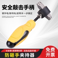 Steel Stamping Handle Digital Mold Knocking Steel Stamping Tool Steel Stamping Holder Punching Plier