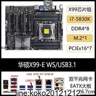 Asus華碩 X99-E WSUSB3.1主板2011-3針7個pcie插槽支持i7-6950X
