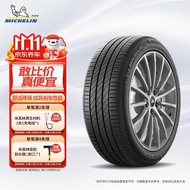 米其林（MICHELIN）汽车轮胎/防爆胎 225/50R18 95W 浩悦 PRIMACY 3ST ZP