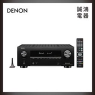 DENON 天龍 AVR-X3700H 環繞擴大機 9.2聲道 8K 天空聲道 藍芽 台灣公司貨 聊聊確認貨源