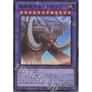 [Zare Yugioh] Yugioh Card Card DBWS-JP003 - Transcendosaurus Gigantozowler - Super Rare
