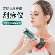Cross-Border Electric Gua Sha Device Electric Cupping Device Health Care Home Cupping Machine Massag