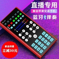 NA-A1 Live Broadcast Mobile Phone Sound Card National K Song Shout Mai Tik Tok Sing Bar Recording Eq