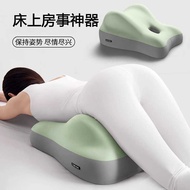 Room Mat Female Mat Assistant Mat Couple Husband Wife Love Room Mat Special Mat Ass High Mat Pregnan