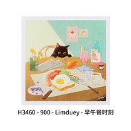 3D-JP | ปริศนาจิ๊กซอว์ DIY ผ่อนคลาย 900 ชิ้น