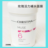 CHRISTINA - 特價 6 玫瑰活力補水面膜 250ml (平行進口)