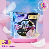 unicharm - 【2片裝】SofyL碼安心褲/大碼/衛生巾/熟睡/紙尿褲/成人紙尿褲/有機棉/防漏安睡褲/褲型紙尿褲/成人拉拉褲/尿片褲/超級衛生短褲/無味