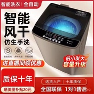 Haier8kg10KG Fully Automatic Household Washing Machine15KG Large Capacity Pulsator Mini Washing Mach