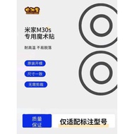 Suitable for Xiaomi Home H40 M40 M30S Almighty Sweeping Robot Rag Bracket Accessories Mop Tray Velcr