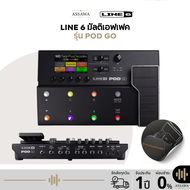 พร้อมส่ง 🚚 Line 6 Pod Go มัลติเอฟเฟค line6 มัลติเอฟเฟค เอฟเฟค Line 6 Line 6 Pod Go