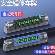 Car Multifunctional Safety Hammer Emergency