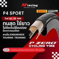 Pirelli P4 Sport VELO Bicycle Tire For Long-Distance Cycling Durable Value Money P Zero