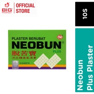 NEOBUN 10S PLASTER (BIG PHARMACY) plaster bandage