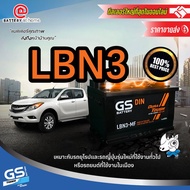 GS LBN3 (DIN60) แบตเตอรี่ขั้วจมรถยนต์(กึ่งแห้ง) เหมาะรถเก๋งยุโรป 2000-2500 cc. 60 แอมป์ CCA590