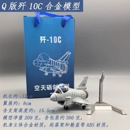 Cartoon Cartoon Q Version J-Ten C J10c Alloy Airplane Model Aviation Static Home Decoration