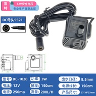 Source DC-1020 Water Pump Humidifier Water Pump 12V DC Brushless Water Pump Hydroponic Green Plant W