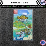 Nintendo switch Game Disc (FANTASY LIFE) Secondhand As Shown In The Picture Urgent
