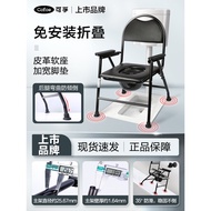 Kerusi Commode Warga Emas Kefu Kerusi Commode Tandas Mudah Alih untuk Warga Emas Kegunaan Rumah Lipa
