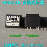 BLOX HC-101-002 Pengubah Gandingan Audio 600:2.4K Alternatif kepada Pengubah Audio VTX 4.6