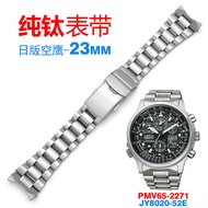 CITIZEN สายนาฬิกาโลหะไทเทเนียมแท้สำหรับผู้ชาย pmv2272สายนาฬิกาไทเทเนียมอัลลอยด์ jy8020สแตนเลส23มม.