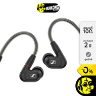 Sennheiser IE 300 หูฟังอินเอียร์ by munkong